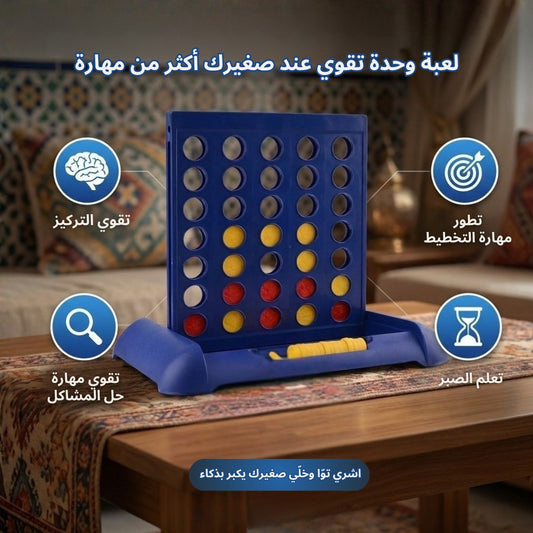 Connect 4 _ Jeu de concentration