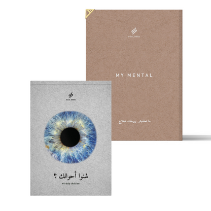 Mental Pack