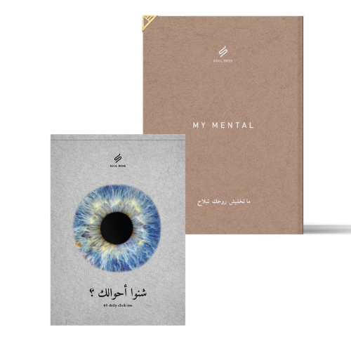 Mental Pack